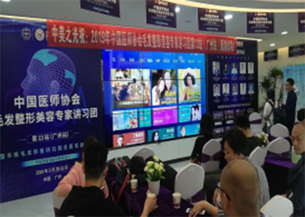 国家队专家毛发培训班，中